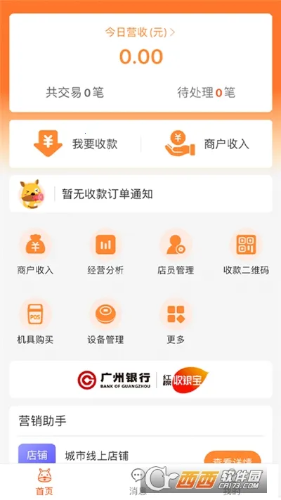 �ڴ���Ǯ�̻�2026�ٷ����°汾V3.9.3 �ٷ�����