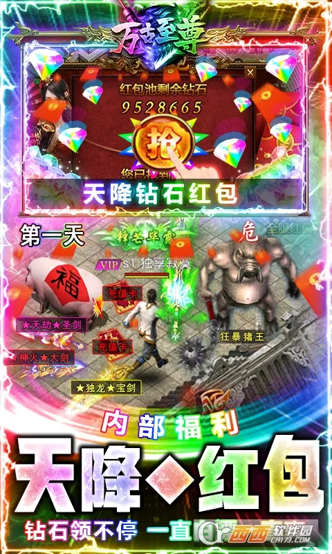 �������2026���°汾v2.0.0 �ٷ�����