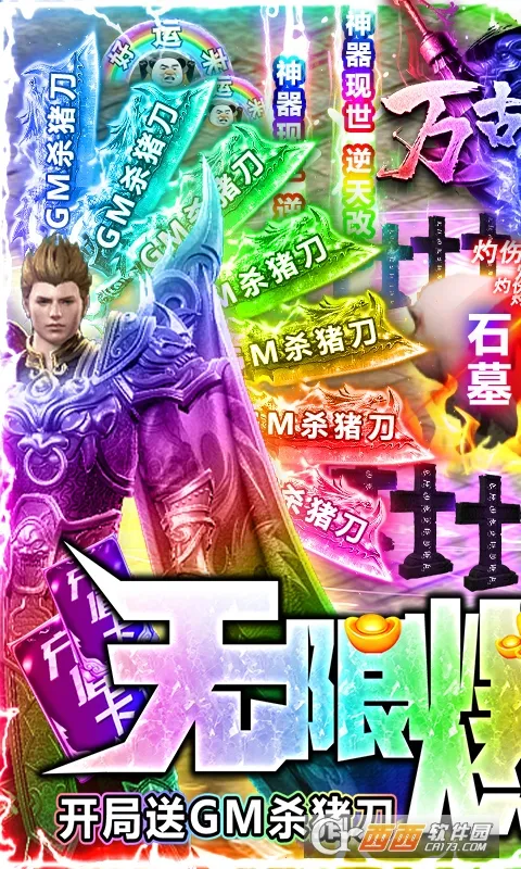 �������2026���°汾v2.0.0 �ٷ�����