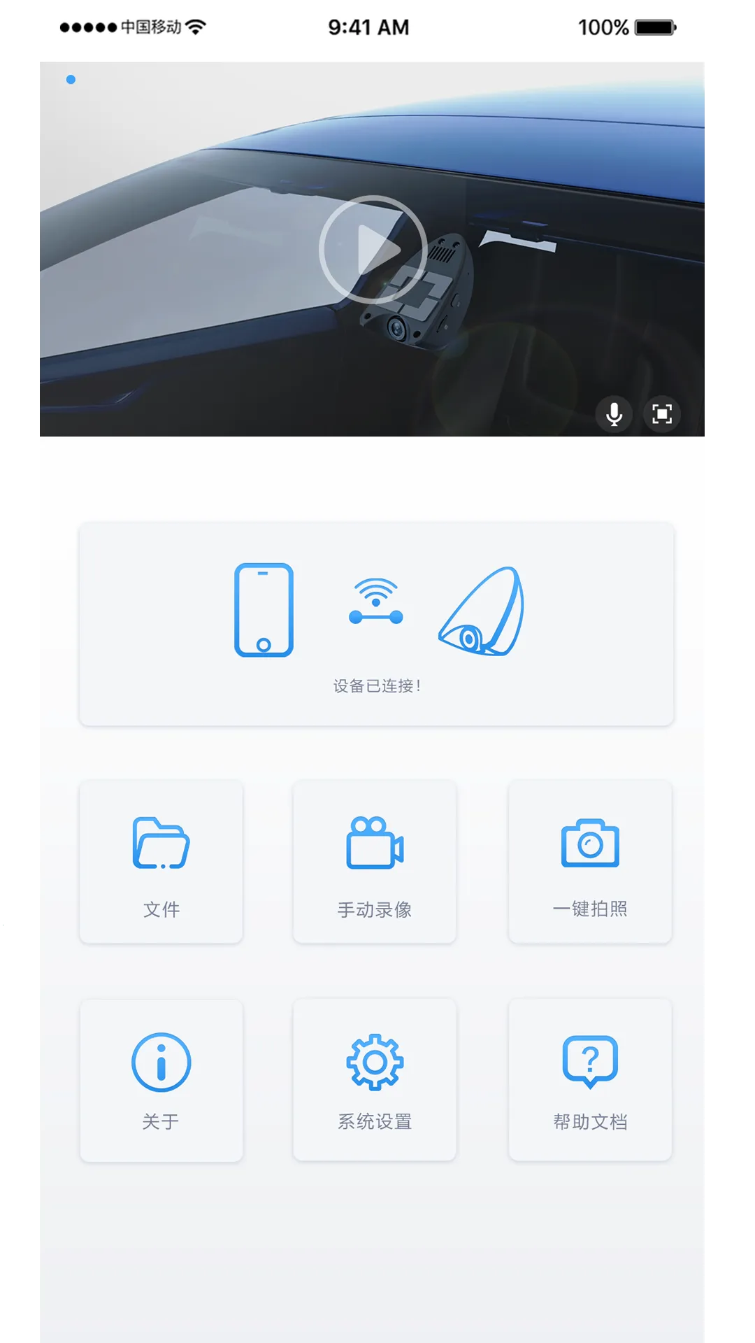 ���°�DVR�г���¼��(�г���¼������)v1.0.9 ��׿��