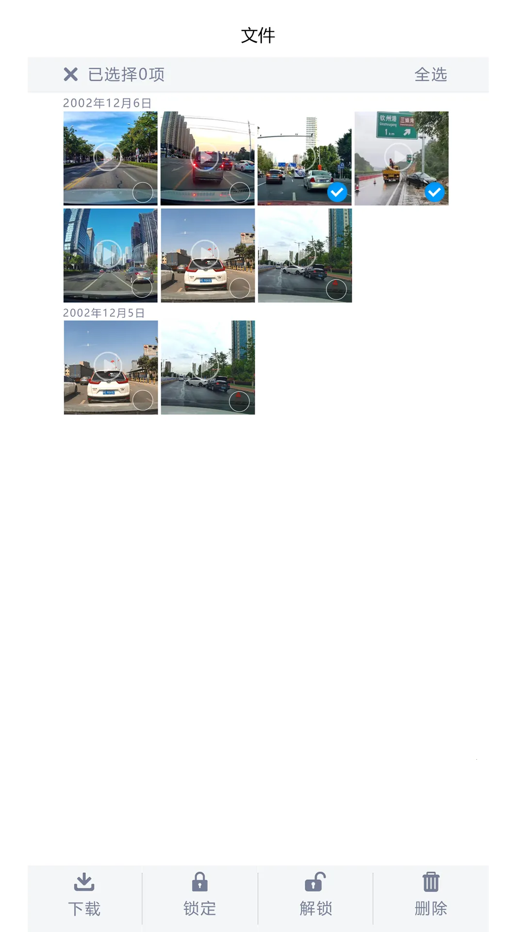 ���°�DVR�г���¼��(�г���¼������)v1.0.9 ��׿��