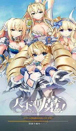 ���²�ħ(����ð����Ϸ)v1.0.0 �ٷ�����