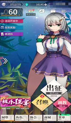 ���²�ħ(����ð����Ϸ)v1.0.0 �ٷ�����