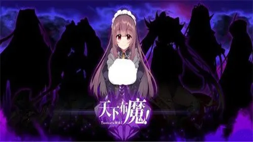 ���²�ħ(����ð����Ϸ)