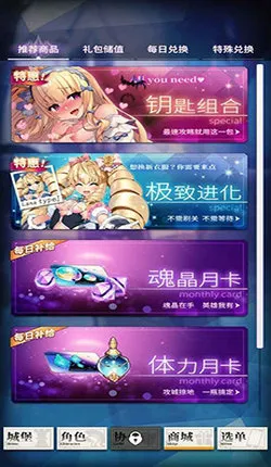 ���²�ħ(����ð����Ϸ)v1.0.0 �ٷ�����