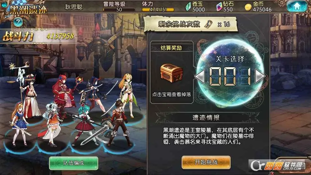 ��������(����Ԫð������)v3.0.8 ��Ѱ�