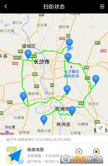 ����������2026���°汾v1.8.2.9 ��׿��