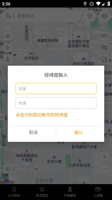 ����������2026���°汾v1.8.2.9 ��׿��