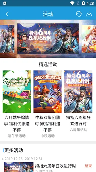 Ĵָ��Ϸ��(��Ϸ����ƽ̨)v3.2.4 ��׿��