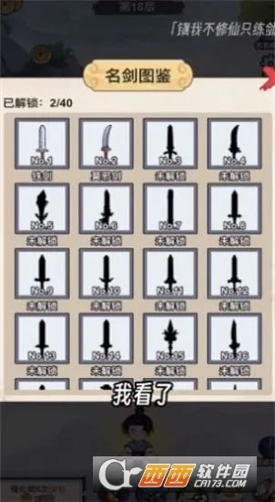 �Ҳ�����ֻ�����ƽ�����ò˵�v1.0 ��׿��