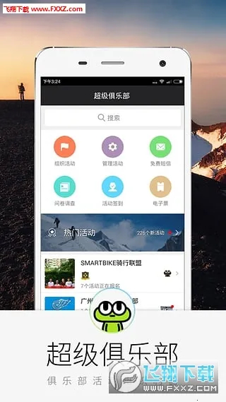 �������ֲ�������ذ�װv3.6.1 ��Ѱ�