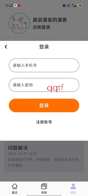 �����Ǵ�����