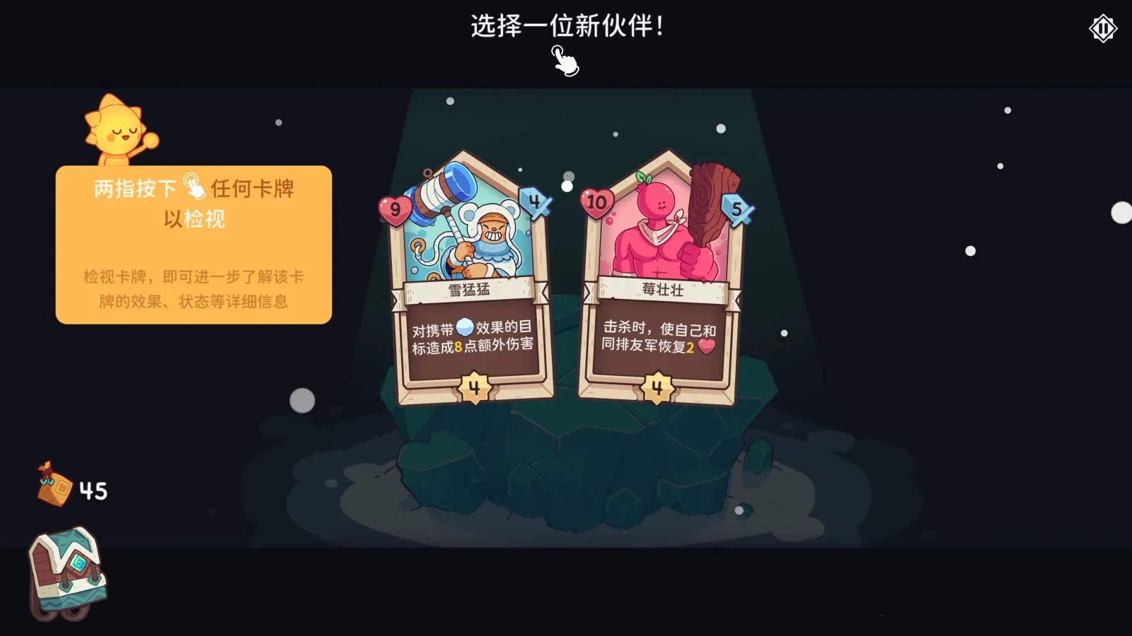 ѩ��֮����������