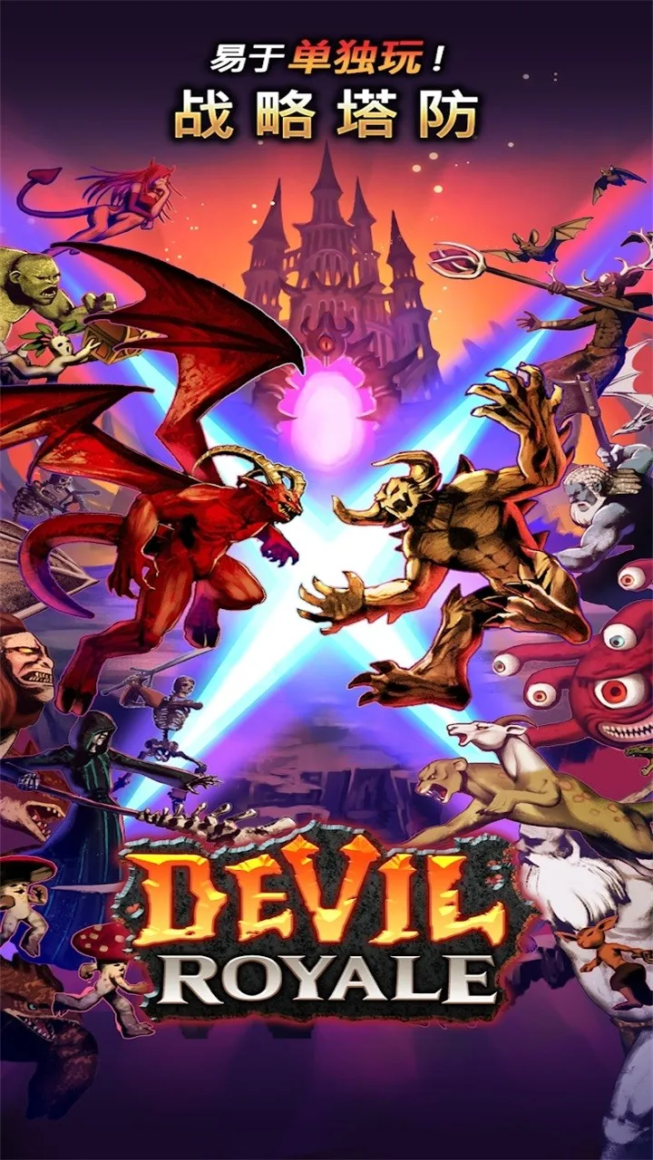 ��ħ�ʼ�(�����ٻ���Ϸ)