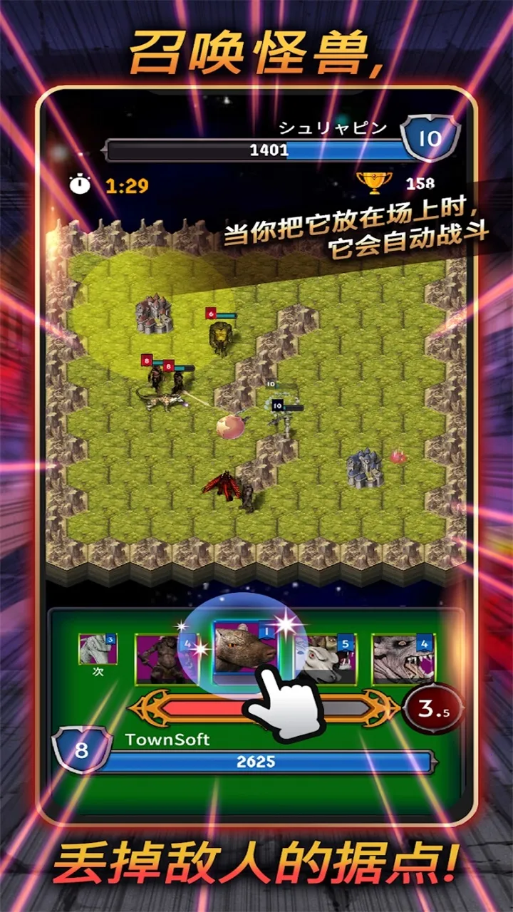 ��ħ�ʼ�(�����ٻ���Ϸ)v2.0 ��Ѱ�