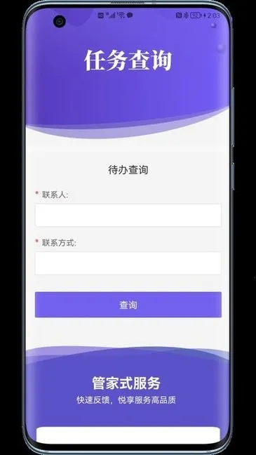 �³�����(��������app)v1.0 ��Ѱ�