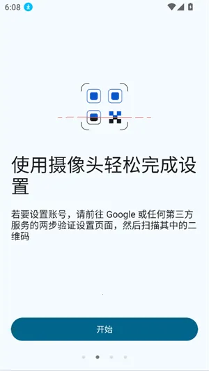 �ȸ�authenticator(˫������֤����)v7.0 �ٷ�����