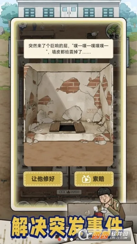 �׿Ӵ�ʦ�������ذ�װv1.0.8 ��׿��