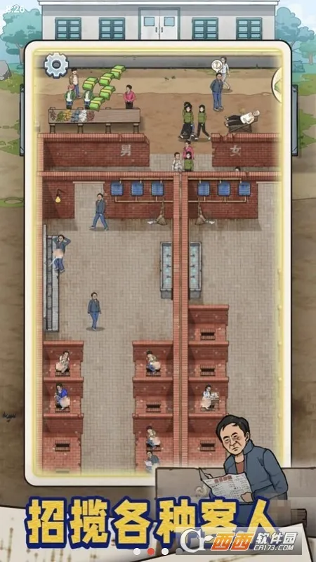 �׿Ӵ�ʦ�������ذ�װv1.0.8 ��׿��