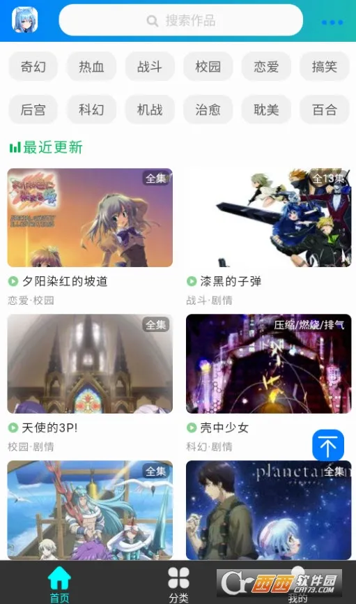 ����������������v3.0.2 ��Ѱ�