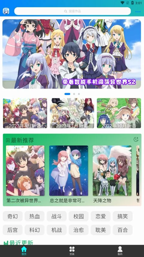 ����������������v3.0.2 ��Ѱ�