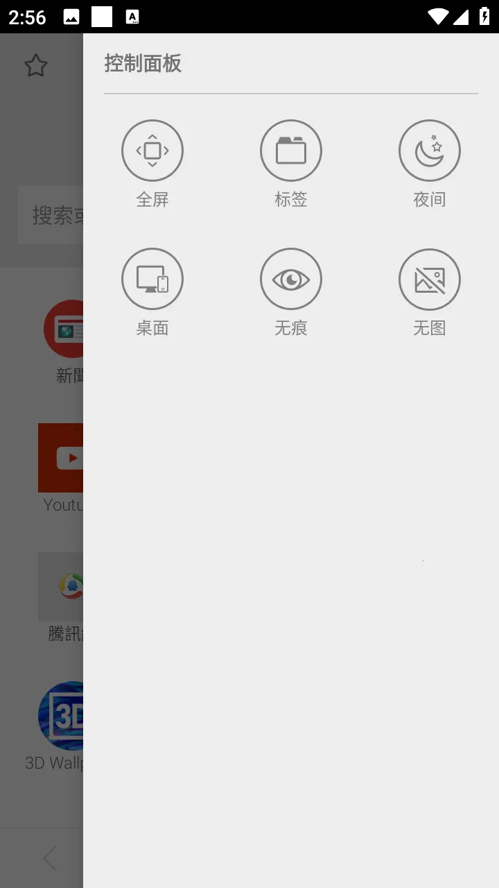 ���������(�ֻ������)v11.3.4 ��Ѱ�