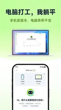 Ԫ��AI Bot2026�ٷ�����v2026.2.22 �ٷ�����