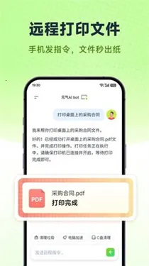 Ԫ��AI Bot2026�ٷ�����v2026.2.22 �ٷ�����