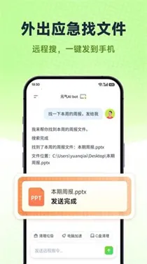 Ԫ��AI Bot2026�ٷ�����v2026.2.22 �ٷ�����