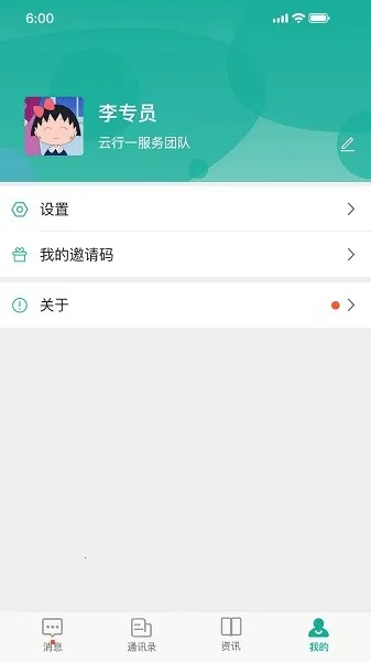 ����һҽ����(ҽ����������ƽ̨)v1.3.8 ��Ѱ�