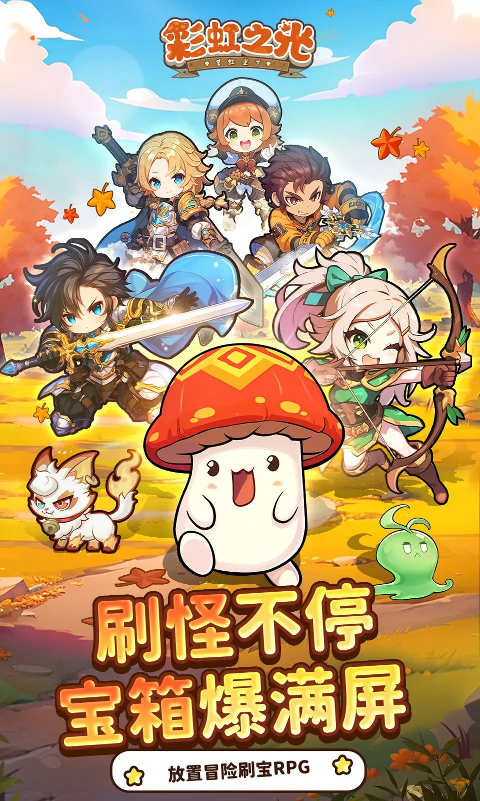 �ʺ�֮��(����ϵð������)v2.0 ��׿��