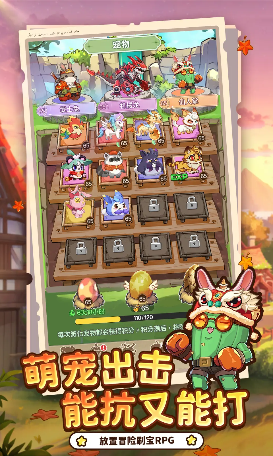 �ʺ�֮��(����ϵð������)v2.0 ��׿��