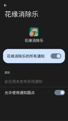 ��Ե������2026���ذ�װv1.0.3.273121618 �ֻ���