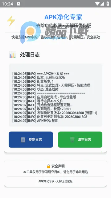 ȥ�����Ȩ��2026���°汾