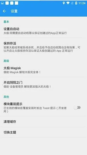 ̫���ں�128���°�(���ⶨλ����)v14.0.7.05010904 �ٷ�����