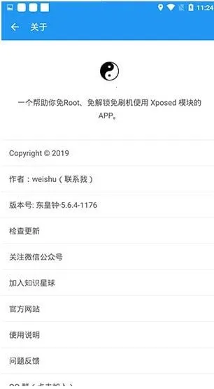 ̫���ں�128���°�(���ⶨλ����)v14.0.7.05010904 �ٷ�����