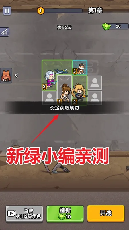 ��ʬͻΧսС��Ϸv1.0 �ֻ���