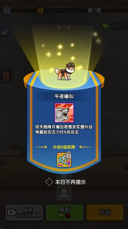 ��ʬͻΧսС��Ϸv1.0 �ֻ���