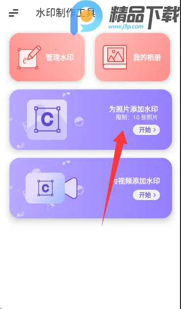 ˮӡ�������߰�׿���ֻ���