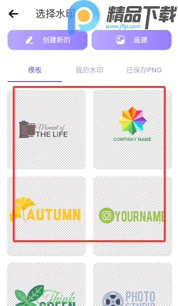 ˮӡ�������߰�׿���ֻ���v5.3.0-4 �ֻ���