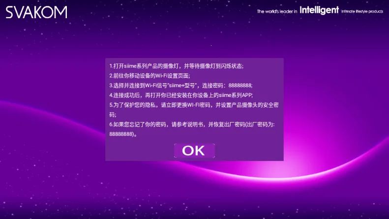 Siime Pro˿������(��߲ٿ�����)v1.1.0.0.19 ��׿��