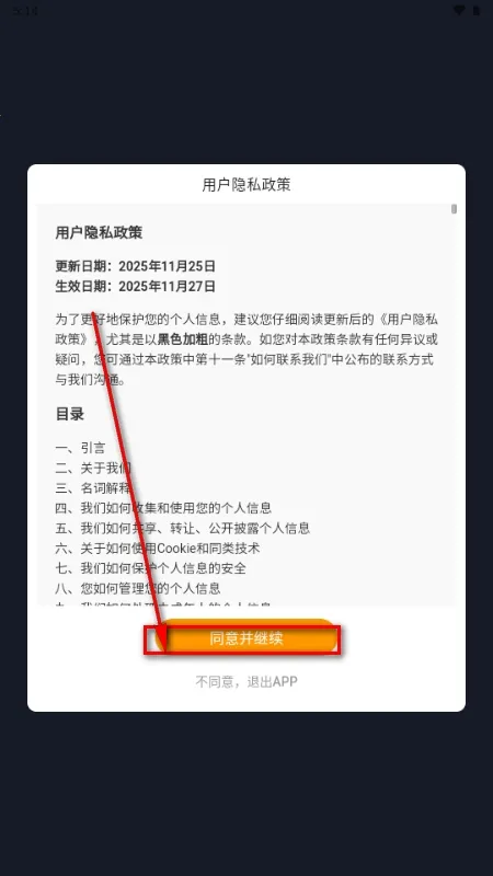 Parall����(İ�����罻Ӧ��)v1.0.2 ��Ѱ�