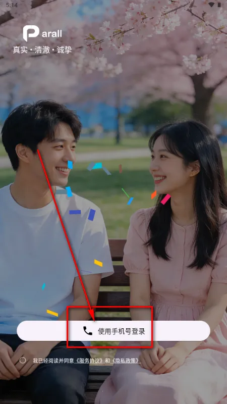 Parall����(İ�����罻Ӧ��)