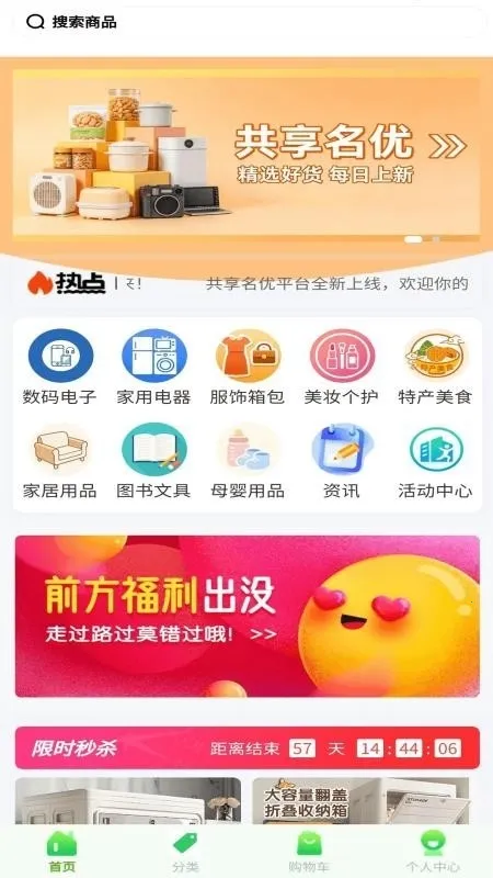 ��������2026�ٷ����°汾v6.139.0 �ֻ���