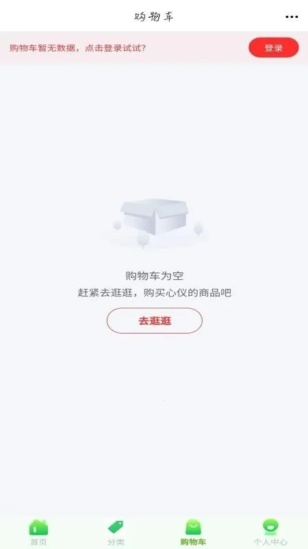 ��������2026�ٷ����°汾v6.139.0 �ֻ���