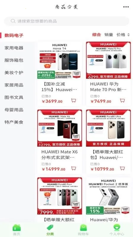 ��������2026�ٷ����°汾v6.139.0 �ֻ���