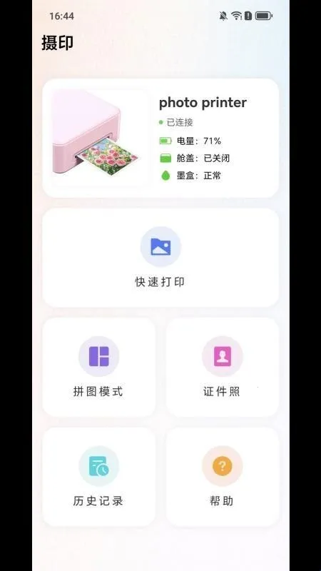 SDPrint��ӡ2026�ٷ�����