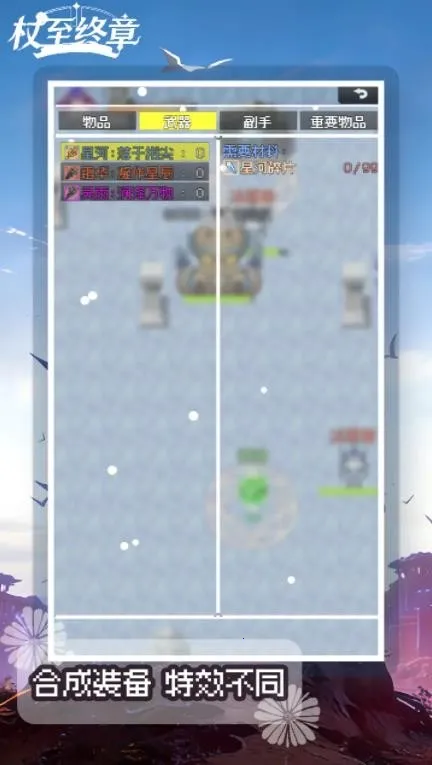 ��������(������������Ϸ)v1.0.0 ��׿��