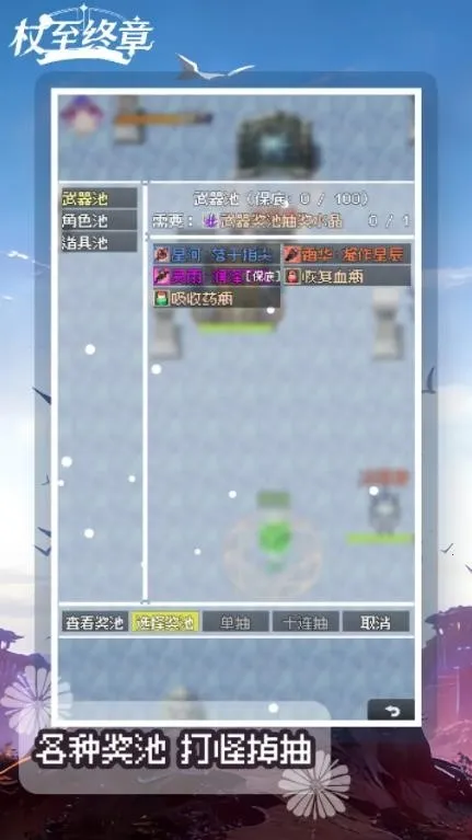 ��������(������������Ϸ)v1.0.0 ��׿��