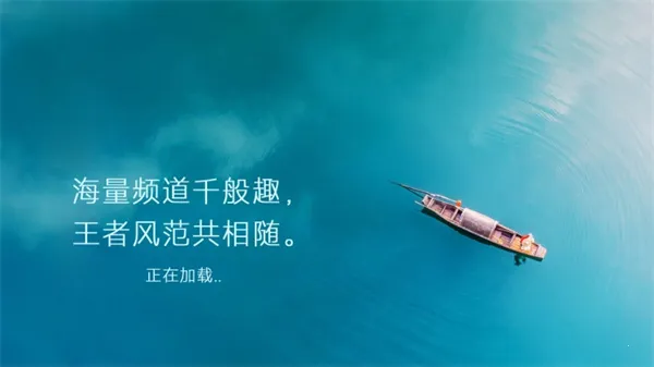 ����ֱ��TV��(����ֱ������)v1.0.0.8 ��׿��